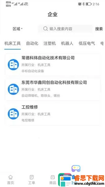 ����ʦe��2025���°汾