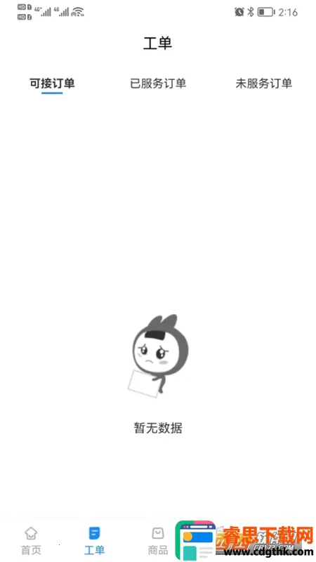 ����ʦe��2025���°汾