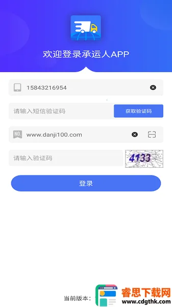 �ǻ���ҽ(��ҽ�칫ƽ̨)