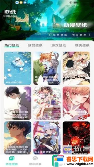 ��������(�����Ķ�ƽ̨)