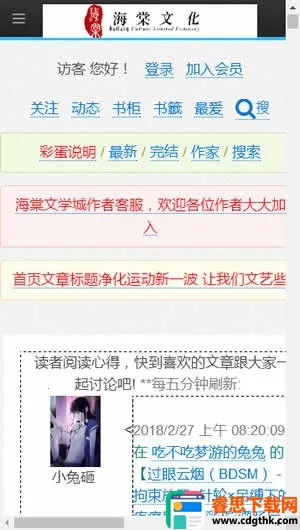 �����Ļ�2025�ٷ�����