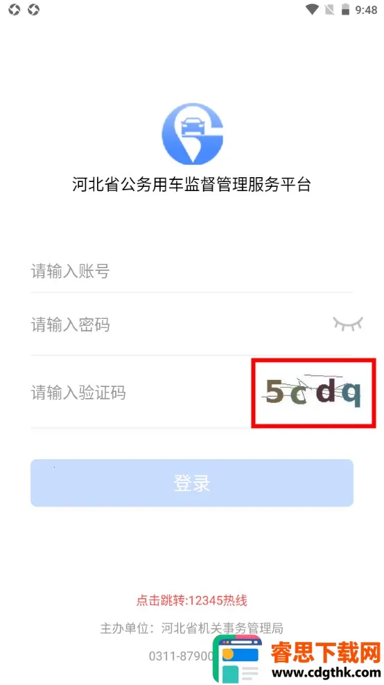 �ӱ�����2025���°汾