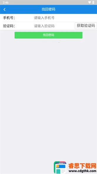 Ϋ�����ܼ�2025���ذ�װ