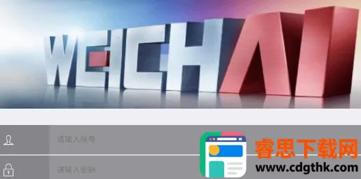 Ϋ�����ܼ�2025���ذ�װ