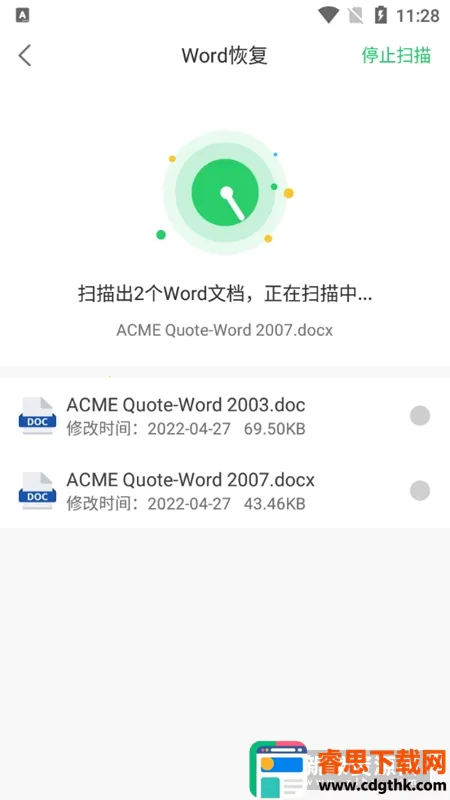 �����������ݻָ�(���ݻָ�����)