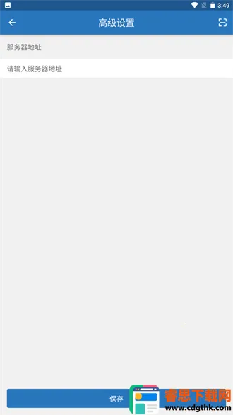 iOffice M20�����ֻ���