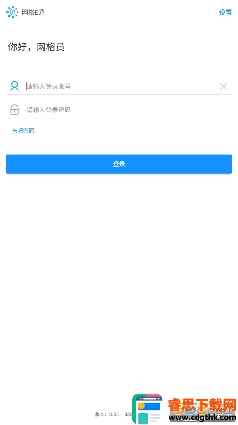 ����Eͨ2025�ٷ�����