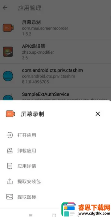 ���Ĺ�����(ʵ�ù��߼���)