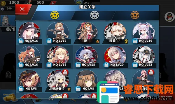 ��Ů������42025���ذ�װ