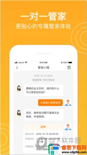 �³���(С���������)