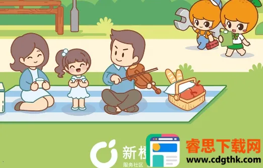 �³���(С���������)