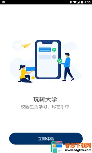 �ǻ�����(��У�ǻ۷���)