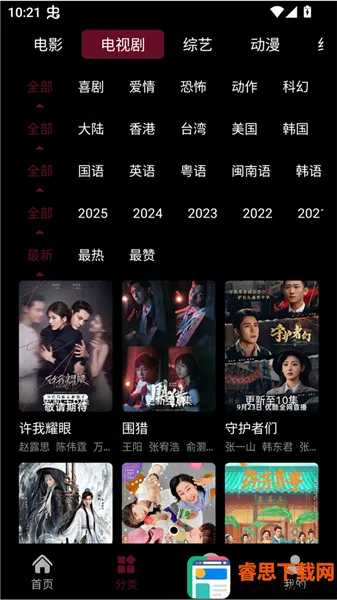 ��Ƭ��Ƶ�����ֻ���