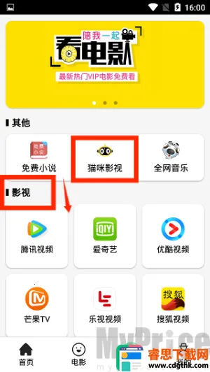 è��Ӱ�Ӱ�׿���ֻ���