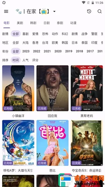 è��Ӱ�Ӱ�׿���ֻ���