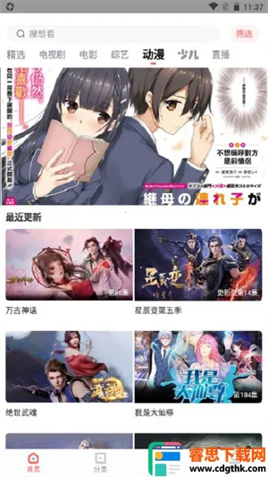 è��Ӱ�Ӱ�׿���ֻ���