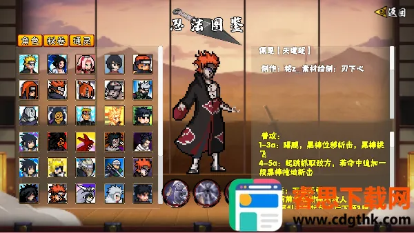 ���ػ�Ӱ����������(��Ӱ����Ϸ)