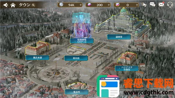 ��֮�켣����ս��2025���ذ�װ