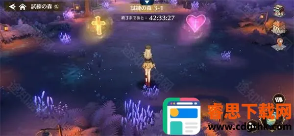 ��֮�켣����ս��2025���ذ�װ