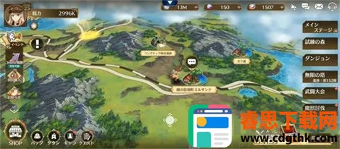 ��֮�켣����ս��2025���ذ�װ