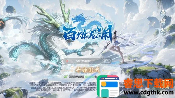 ������Ԩ(�����ɫ������Ϸ)