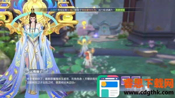 ������Ԩ(�����ɫ������Ϸ)