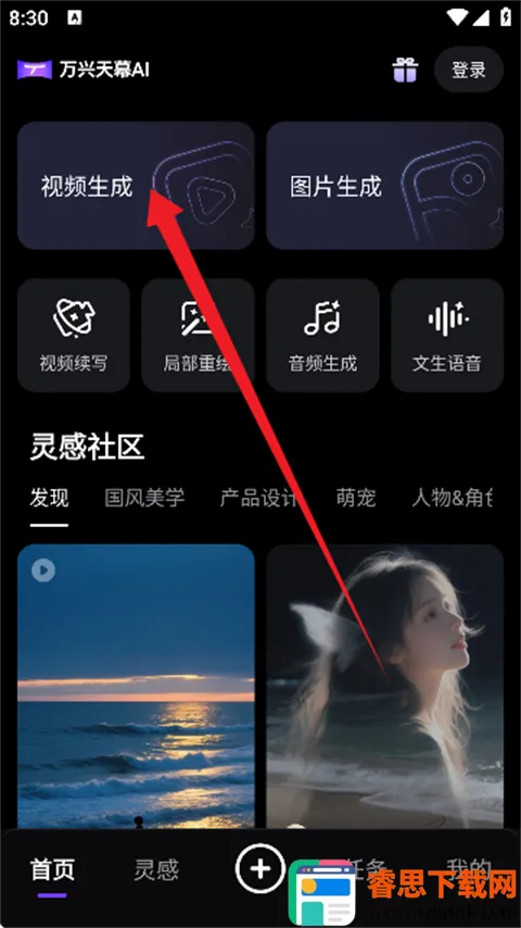 ������ĻAI(AI��Ƶ��������)