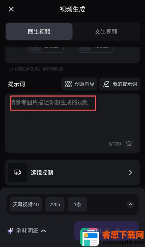 ������ĻAI(AI��Ƶ��������)