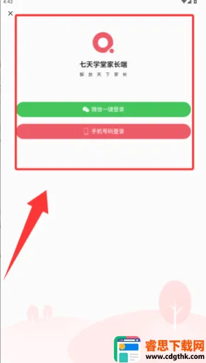 ����ѧ��(ѧϰ����ƽ̨)