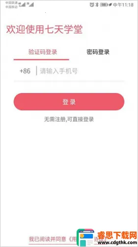 ����ѧ��(ѧϰ����ƽ̨)