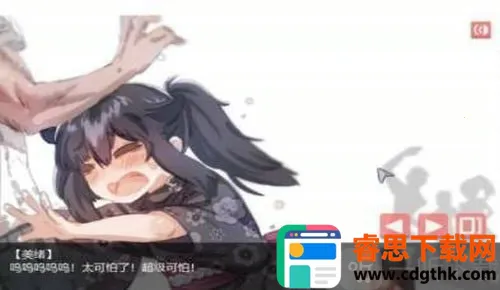 ����������Ĺ¶�Ů��2025�ٷ����°汾