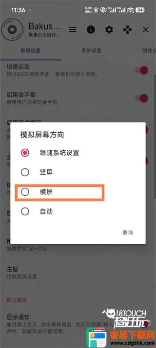 ����ɽ�����г�(ɽ�����г���Ϸ)