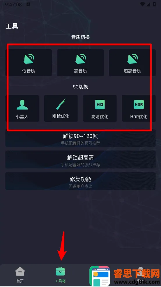 ����û�������(��Ϸ������������)