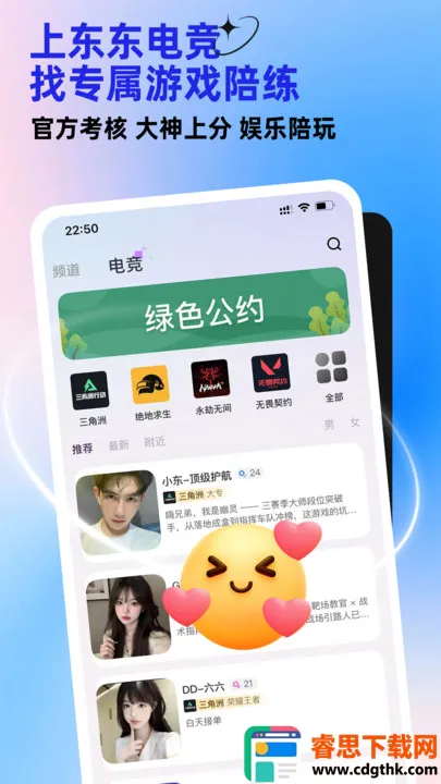 �����羺(��Ϸ����ƽ̨)