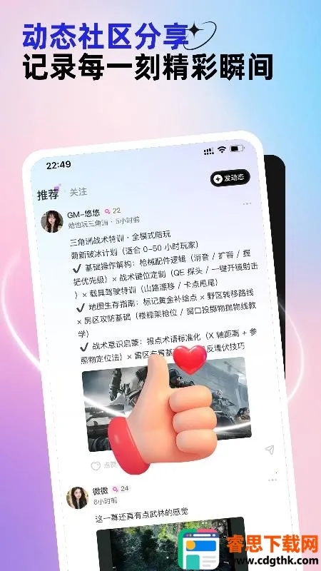 �����羺(��Ϸ����ƽ̨)