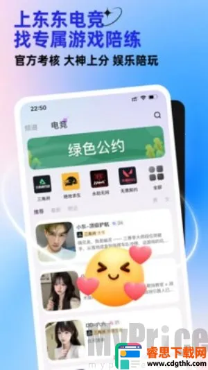 �����羺(��Ϸ����ƽ̨)