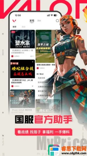 ����(��Ϸ���ݲ�ѯ)