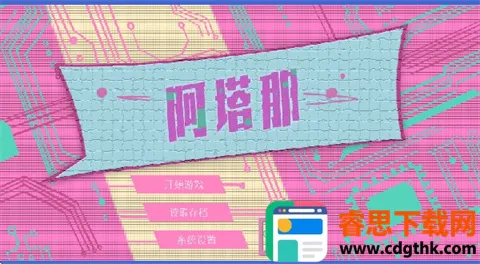 ������(��ɫ������Ϸ)