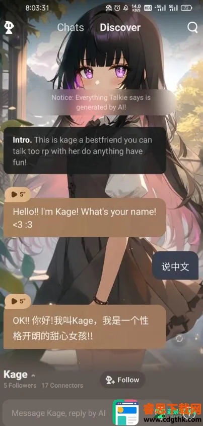 TikTalk2025���ذ�װ