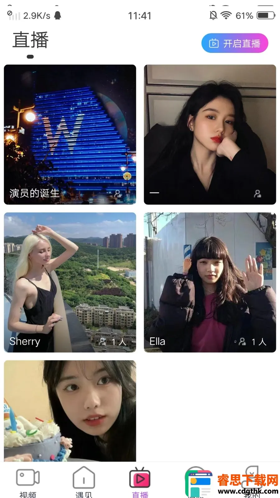 TikTalk2025���ذ�װ