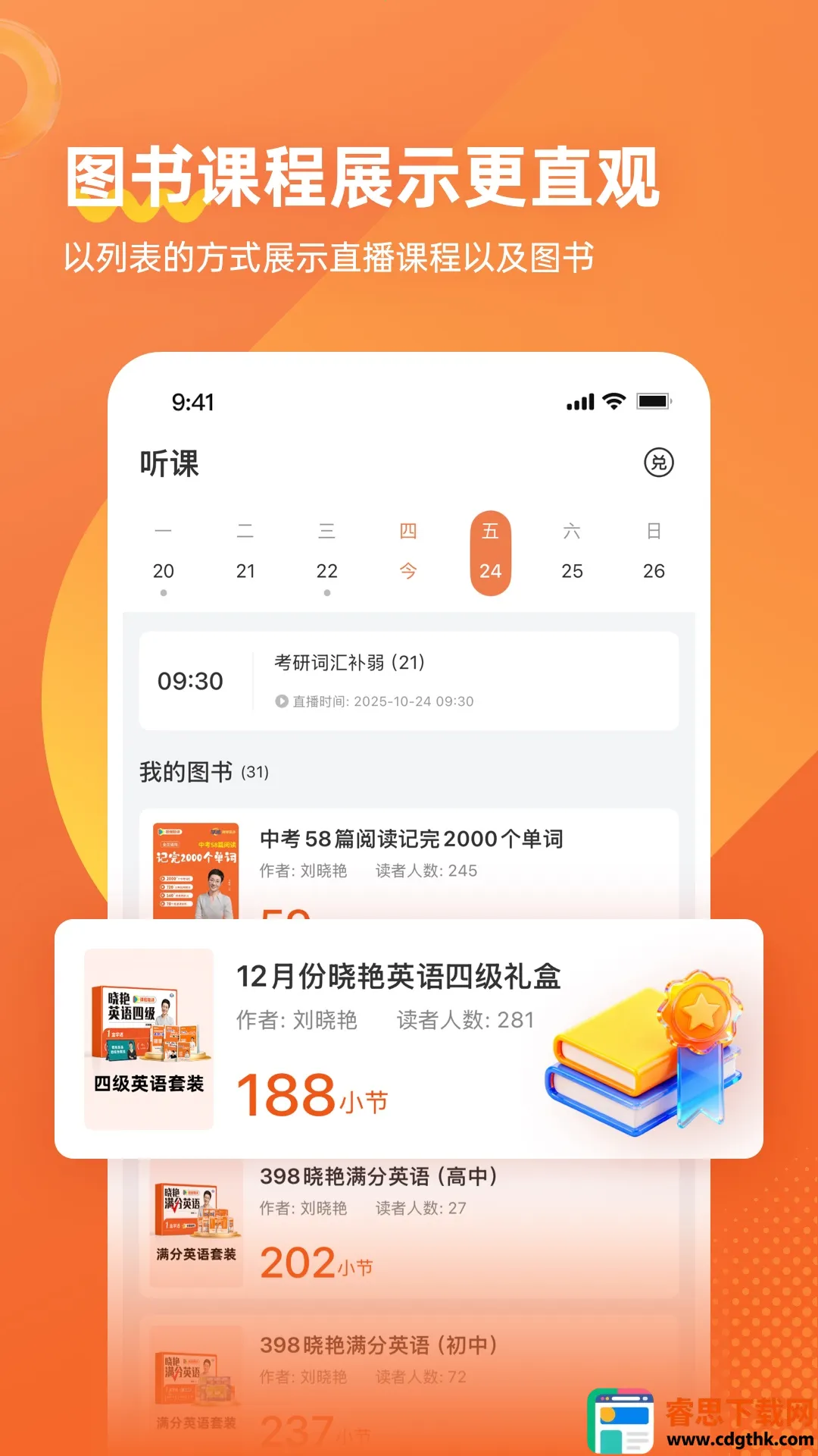 ѧة(��Сѧ�Ķ�����)