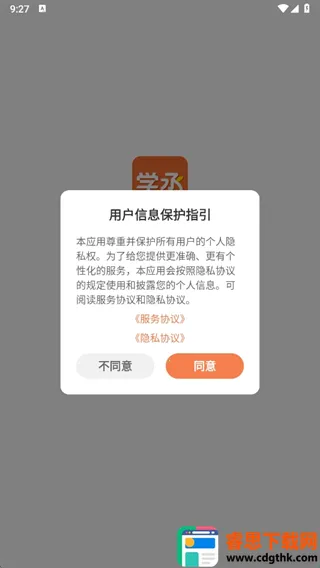 ѧة(��Сѧ�Ķ�����)