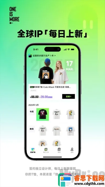 ��һ2025�ٷ����°汾