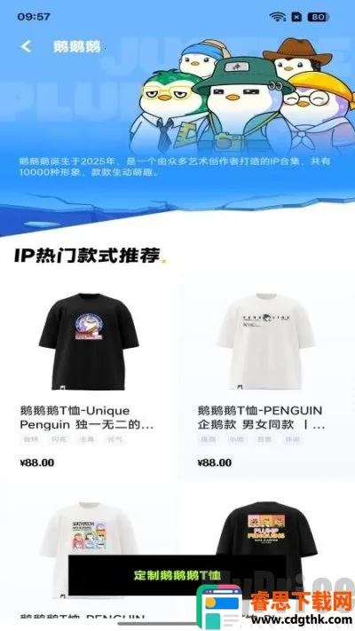 ��һ2025�ٷ����°汾