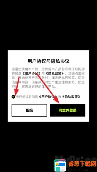 ��һ2025�ٷ����°汾