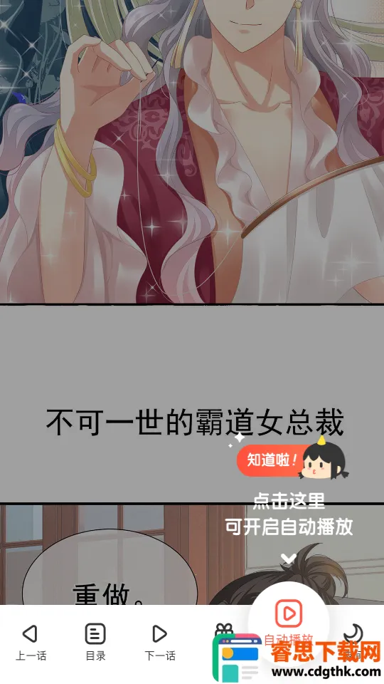 funbe����(�����Ķ�ƽ̨)