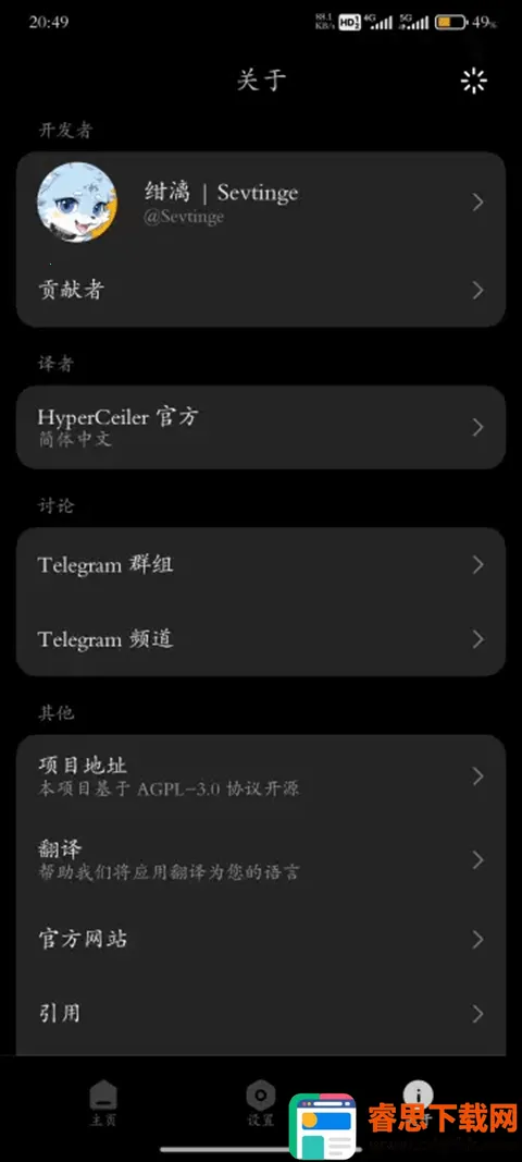 Hyper Ceiler(��׿ϵͳ�Ż�����)