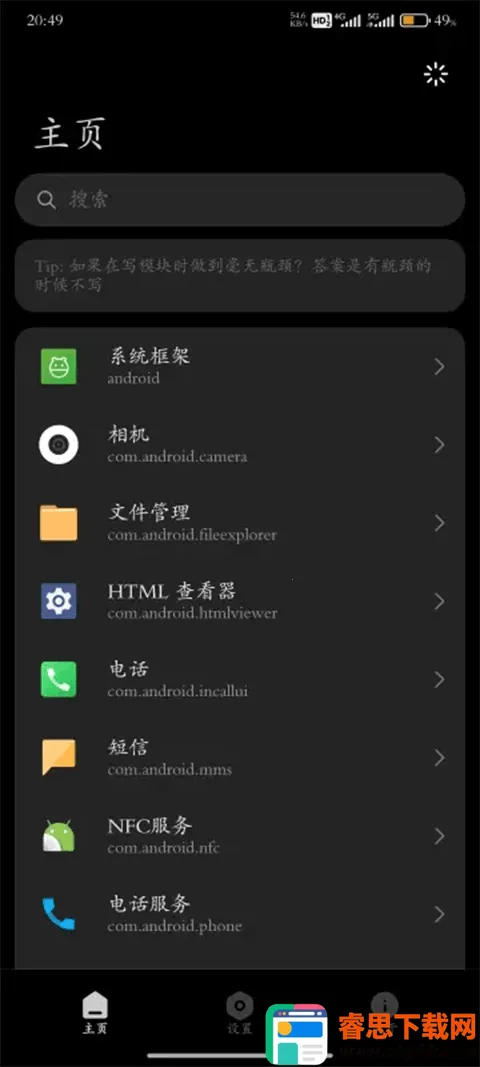 Hyper Ceiler(��׿ϵͳ�Ż�����)