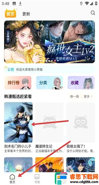 С��è(���׷������)