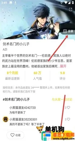 С��è(���׷������)